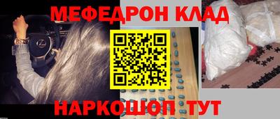 кокаин премиум Обь