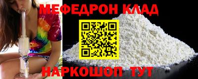стаф Первоуральск