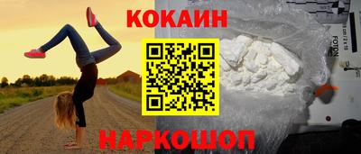 дурь Обнинск