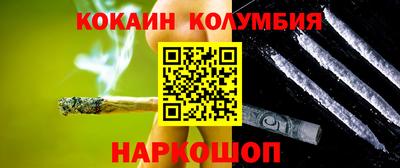 каннабис Нягань