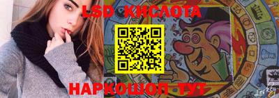 стаф Первоуральск