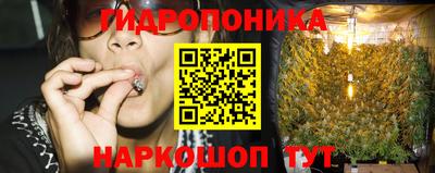 каннабис Нягань