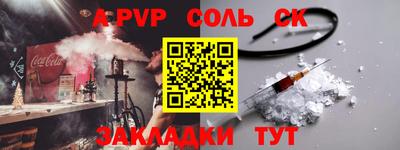 кокаин премиум Обь
