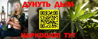 дурь Обнинск