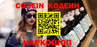 тгк Партизанск