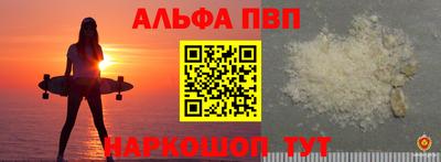 кокаин премиум Обь