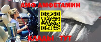 дурь Обнинск