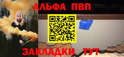 дурь Обнинск