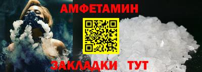тгк Партизанск