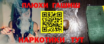 каннабис Нягань