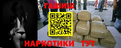 каннабис Нягань