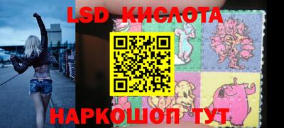 дурь Обнинск
