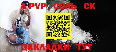 стаф Первоуральск