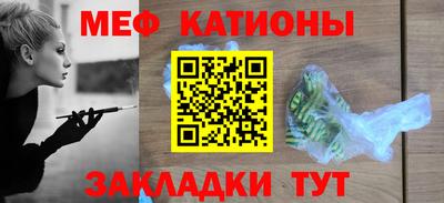 дурь Обнинск
