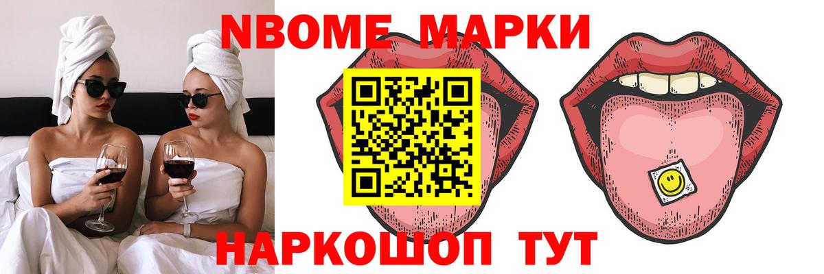 Лсд 25 экстази кислота  Лсд 25 экстази  Благовещенск  Вход с VPN 