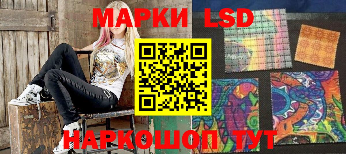 Марки 25I-NBOMe 1,5мг Благовещенск