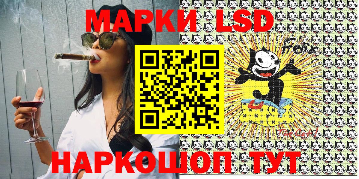Марки 25I-NBOMe 1,5мг  Вход с VPN  Благовещенск 