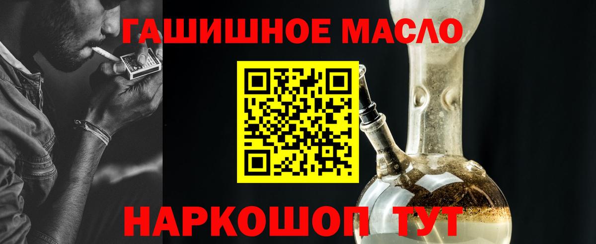 ТГК Wax  Вход с VPN  Благовещенск 