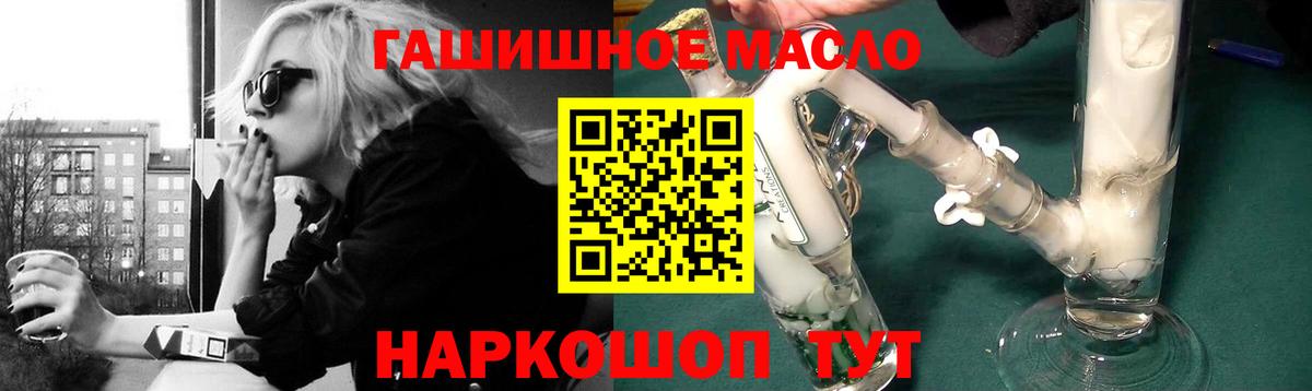 Дистиллят ТГК Wax Благовещенск
