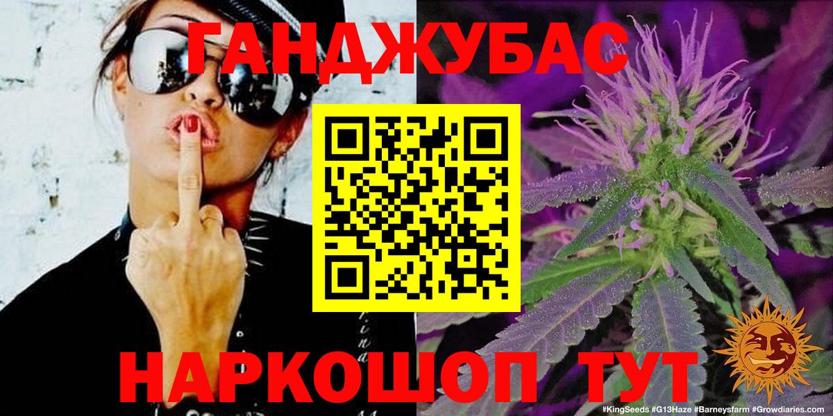МАРИХУАНА ГИДРОПОН  Каннабис AK-47  Вход с VPN  Благовещенск  МАРИХУАНА гибрид  Марихуана VHQ 